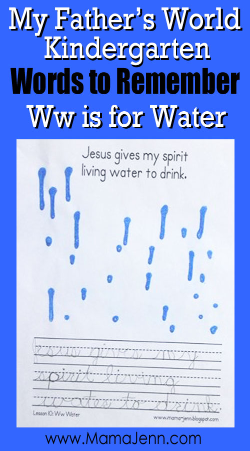 My Father's World Kindergarten Craft and Copywork Printables ~ Ww is for Water