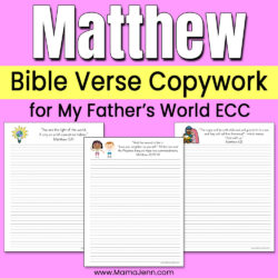 MFW ECC Matthew Copywork Printable Pages
