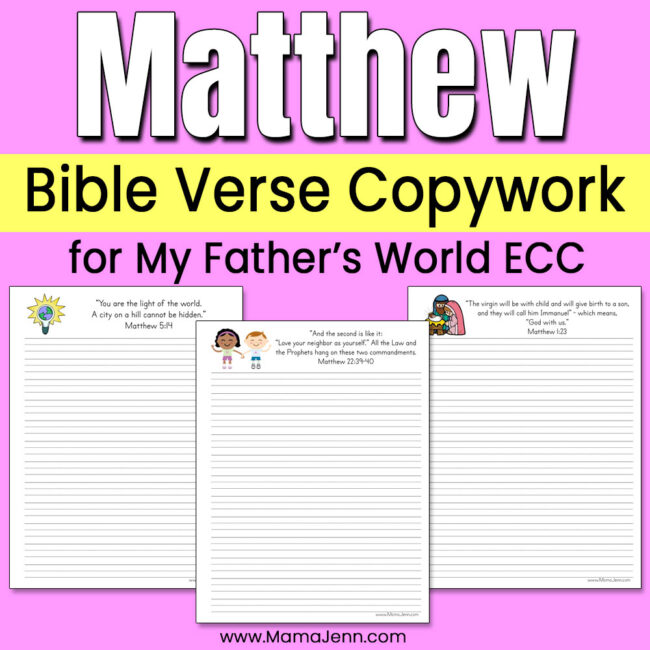 MFW ECC Matthew Copywork Printable Pages