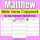 MFW ECC Matthew Copywork Printable Pages